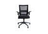 ( SOLD OUT ) Office Chair LERBY